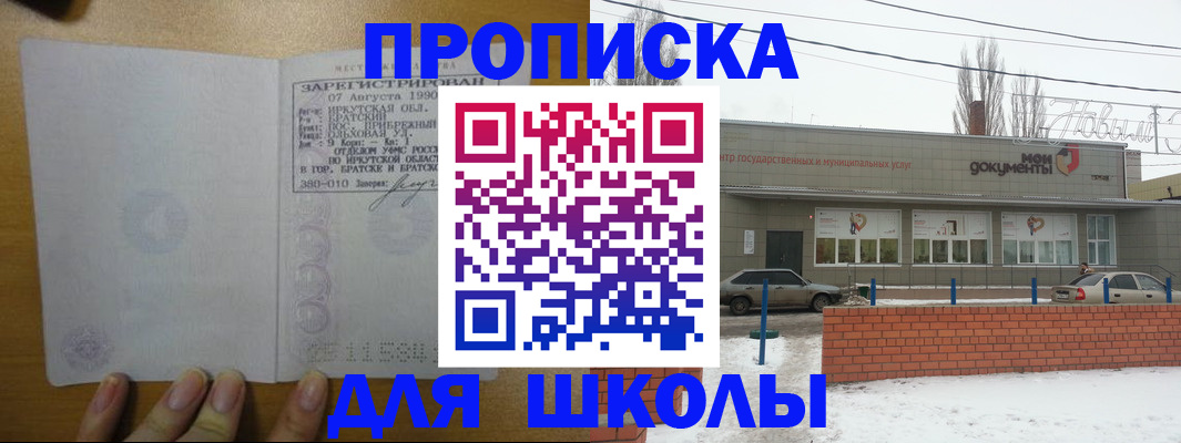 пропишу в квартире в Ворсме